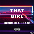 THAT GIRL RMX