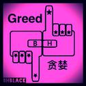 Greed贪婪（BHblack edit）专辑