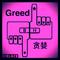 Greed贪婪（BHblack edit）专辑