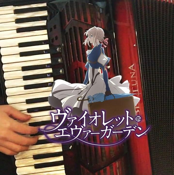 【手风琴】Violet Snow-紫罗兰永恒花园（翻自 Violet Evergarden）