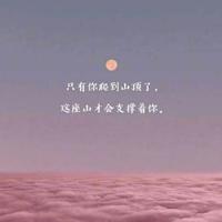 汪苏泷 小段 伴奏 无人声