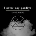 I never say goodbye专辑