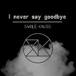 I never say goodbye专辑