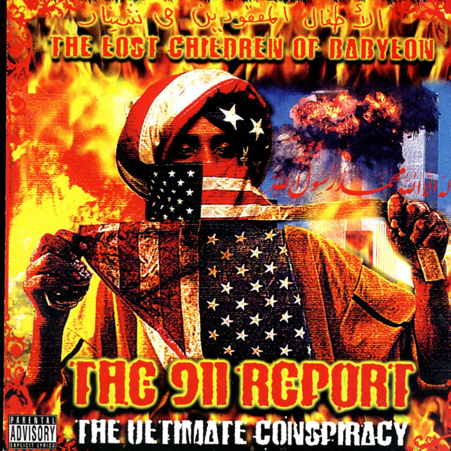 The 911 Report - The Ultimate Conspiracy
