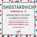 Shostakovich: Symphony No. 10, Op. 93