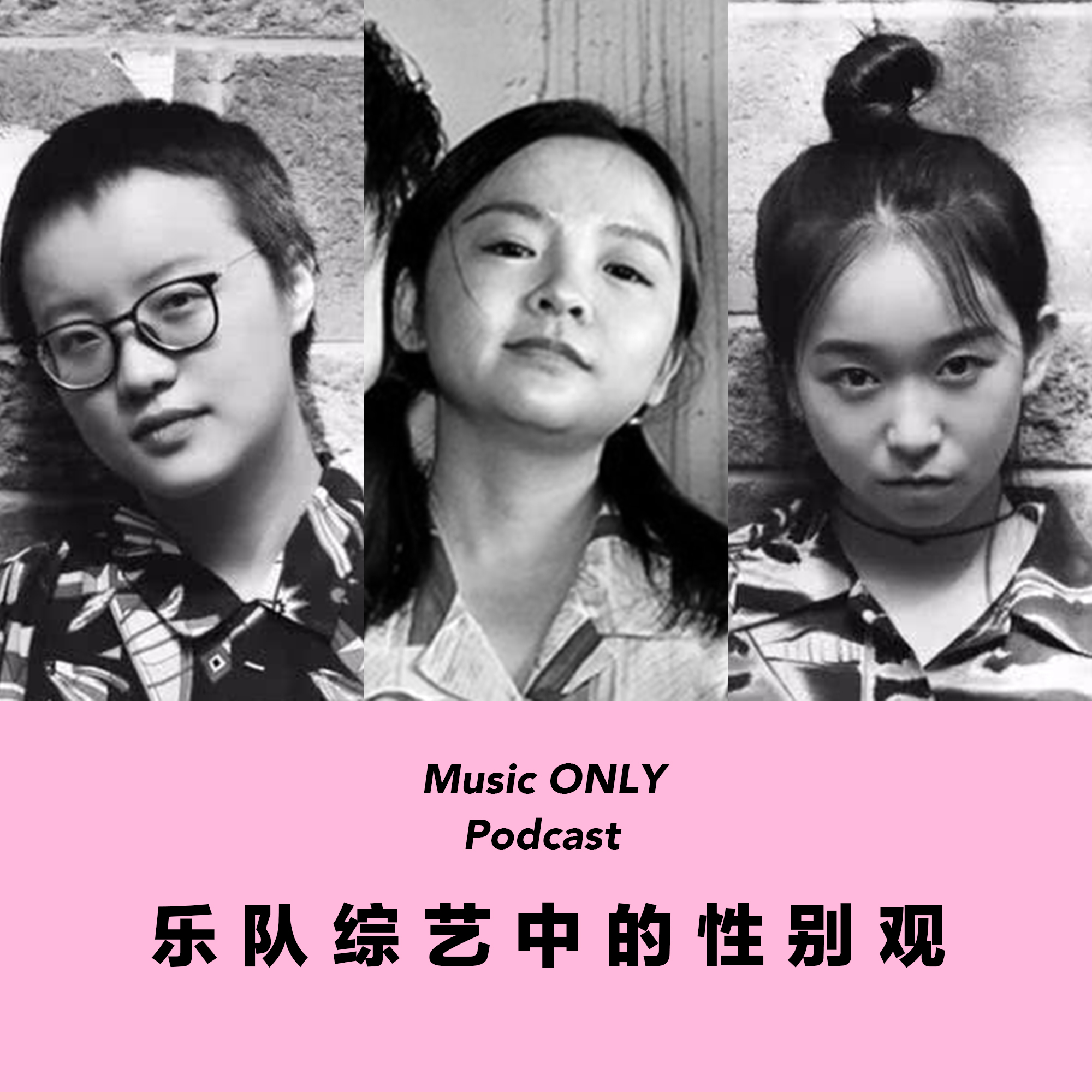 Music ONLY Podcast