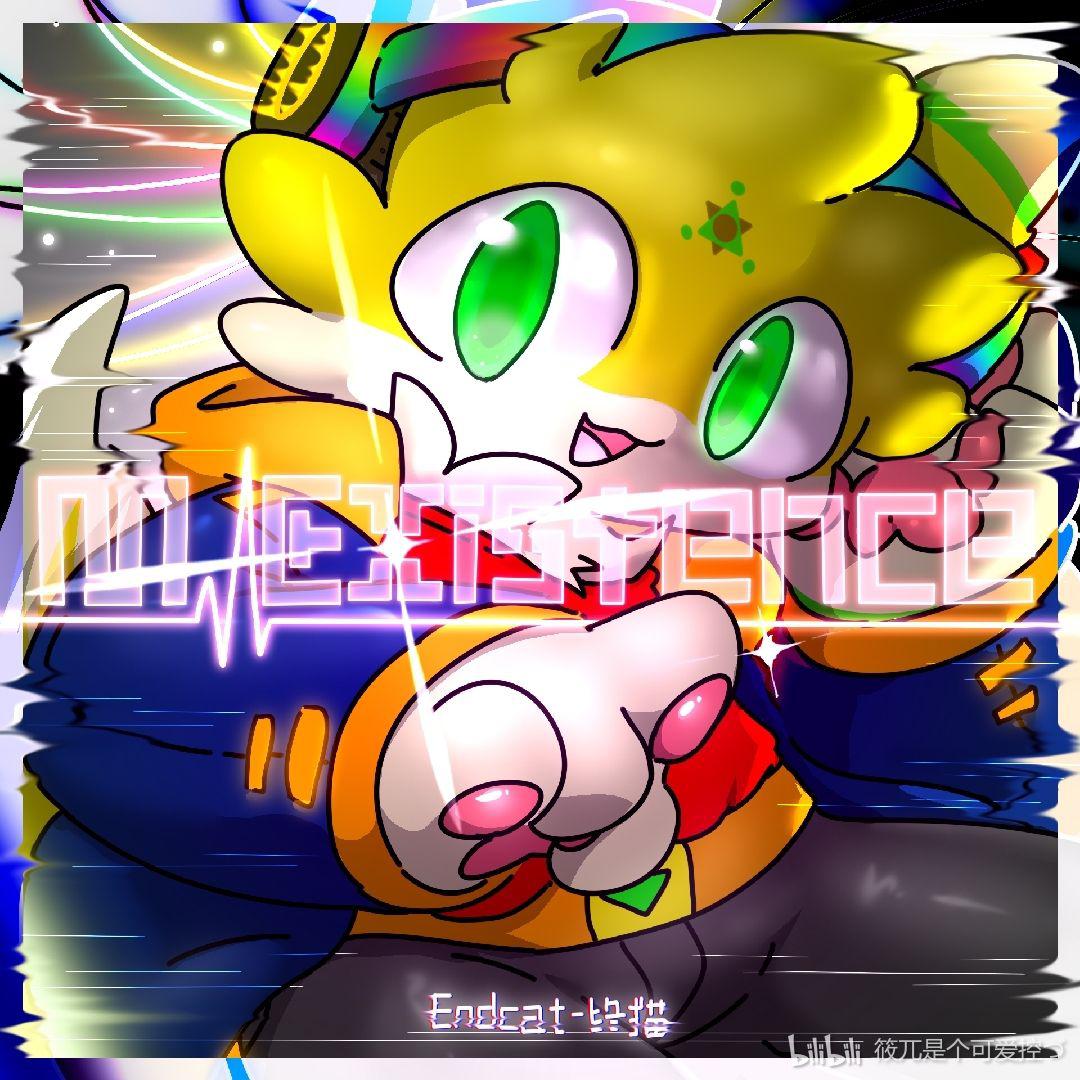 MExistence