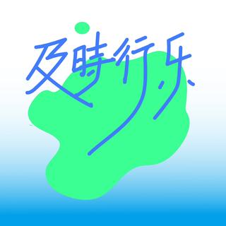 虎年歌单丨2021年华语年度专辑＆新星