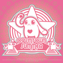 09 SUMMER SMTOWN-Seaside 휴게소专辑