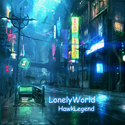 LonelyWorld