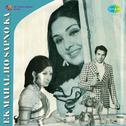 Ek Mahal Ho Sapno Ka (Original Motion Picture Soundtrack)专辑