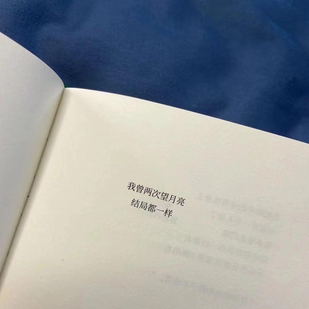 我要稳稳的幸福