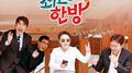 최고의 한방专辑