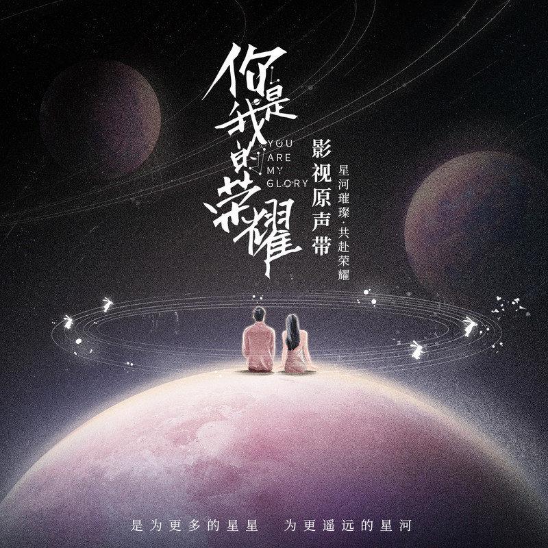 杨宗纬 - 说给你听