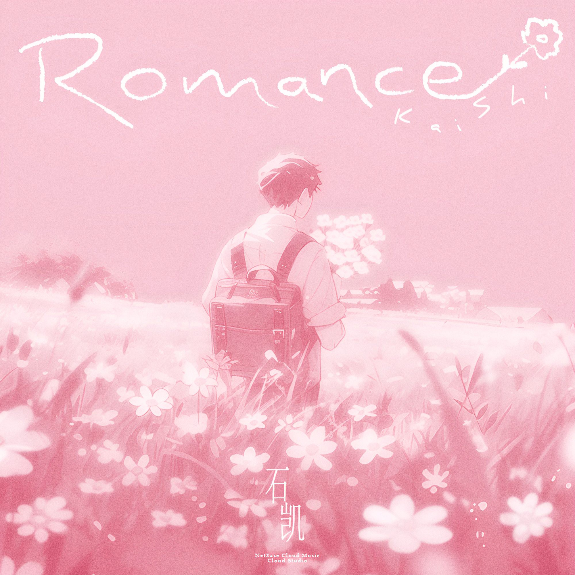 Romance专辑