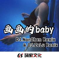 Baby(帶rap)原版伴奏