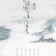 快来吃茼蒿哦