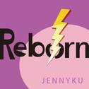 Reborn专辑