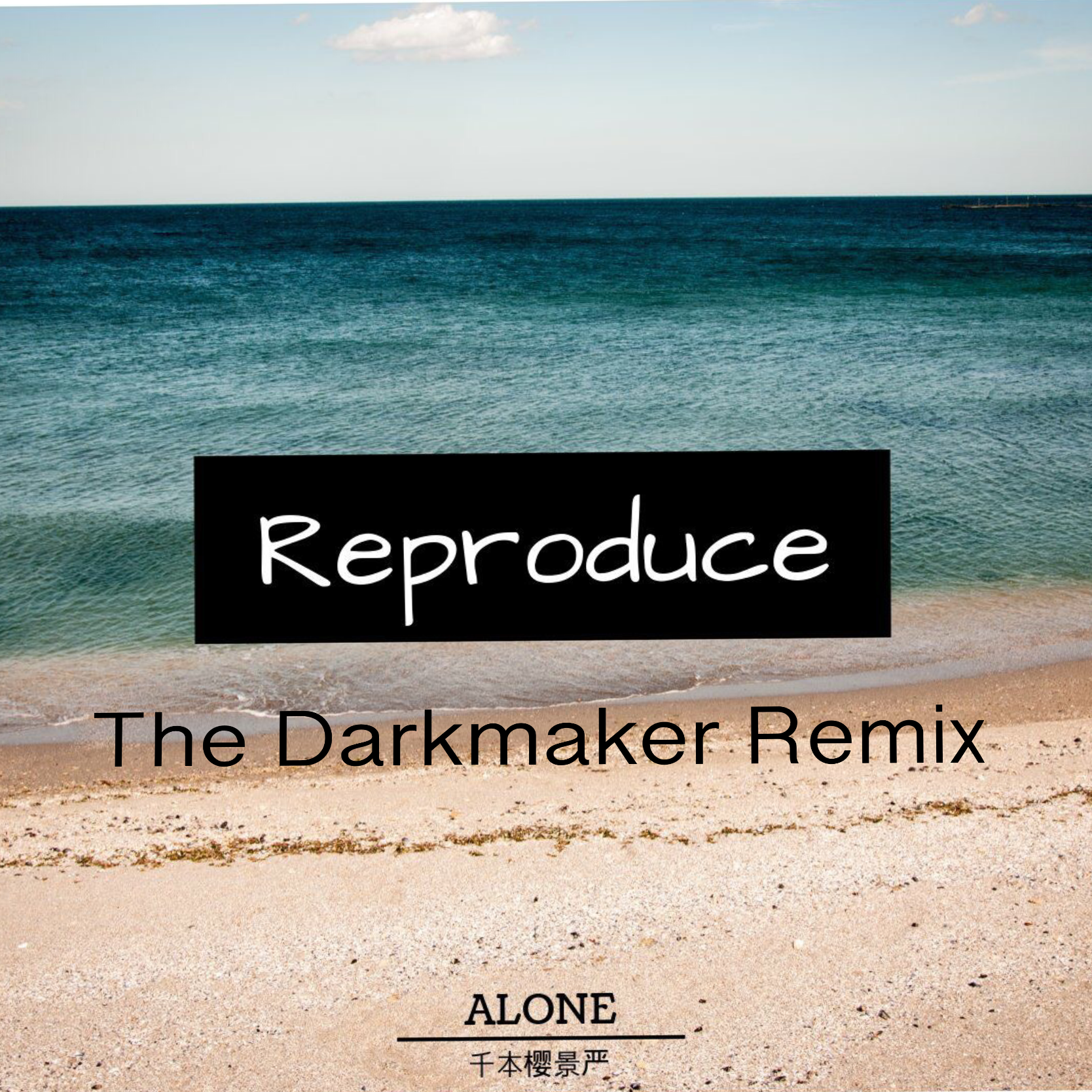 Reproduce (The Darkmaker Remix)专辑