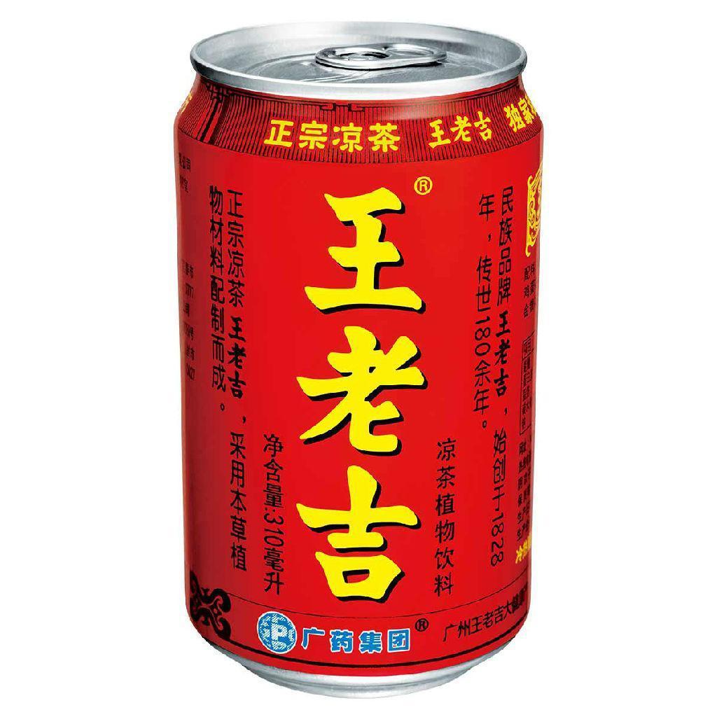 王老吉 Prod.HORECE