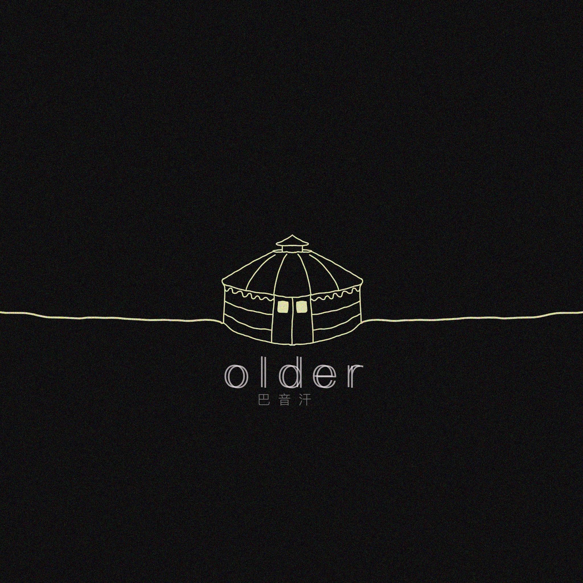 Older(长）