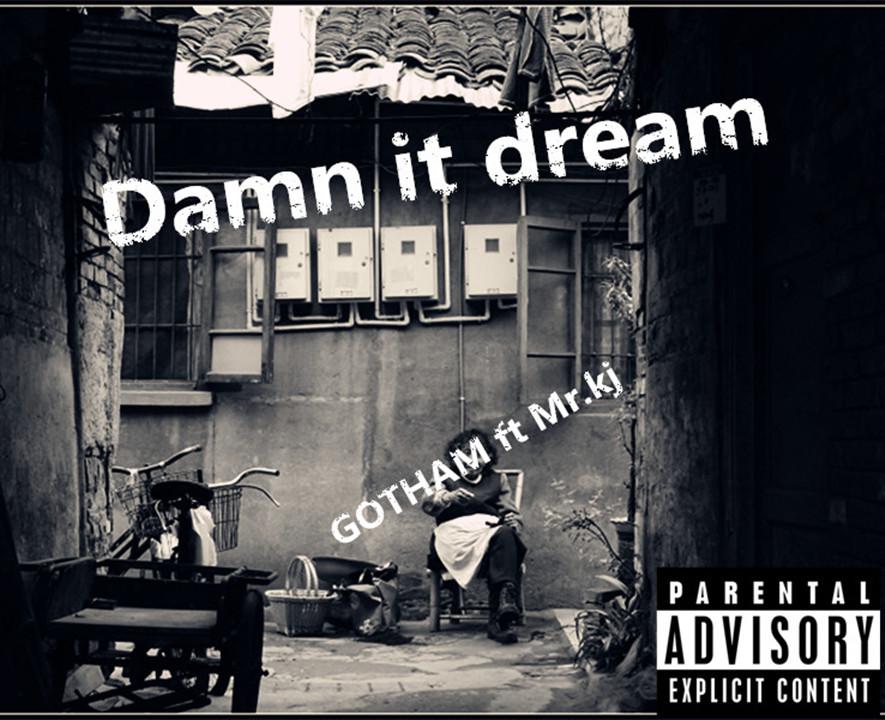 《Damn Dream》专辑