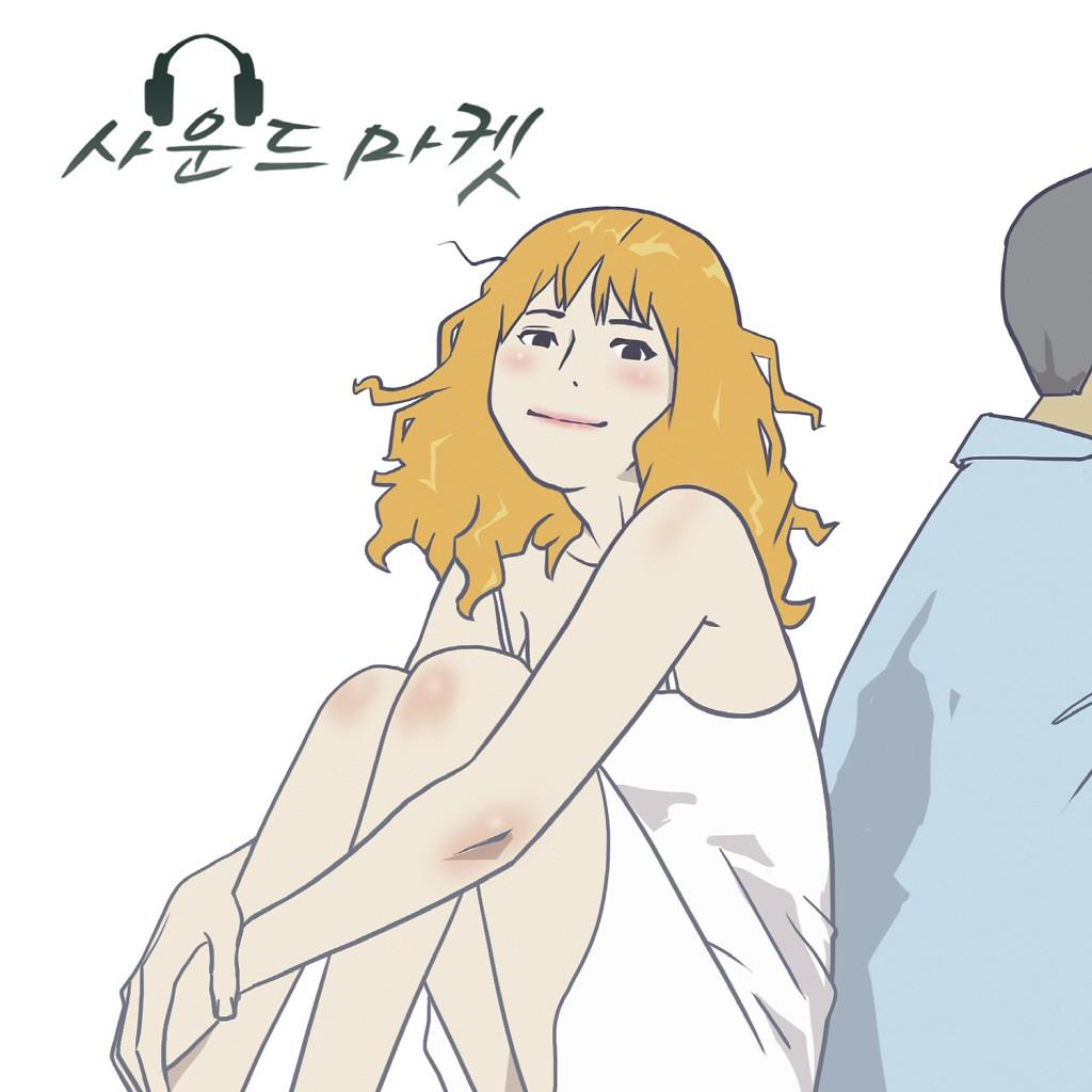 우비송