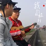 我们的旅行专辑