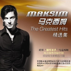 Maksim Mrvica-The Flight Of The Bumble-Bee （升4半音）