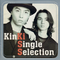 KinKi Single Selection专辑