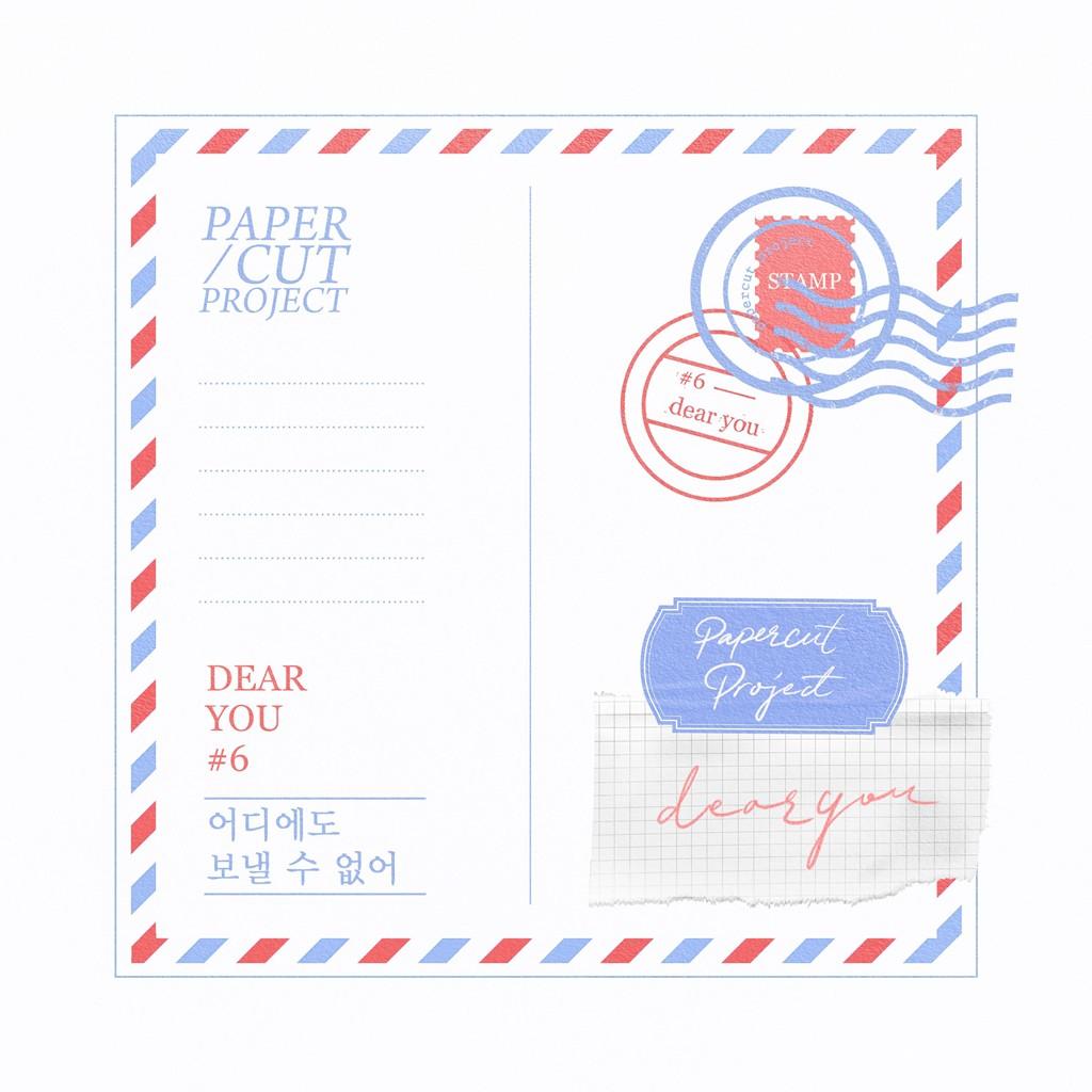DEAR YOU #6