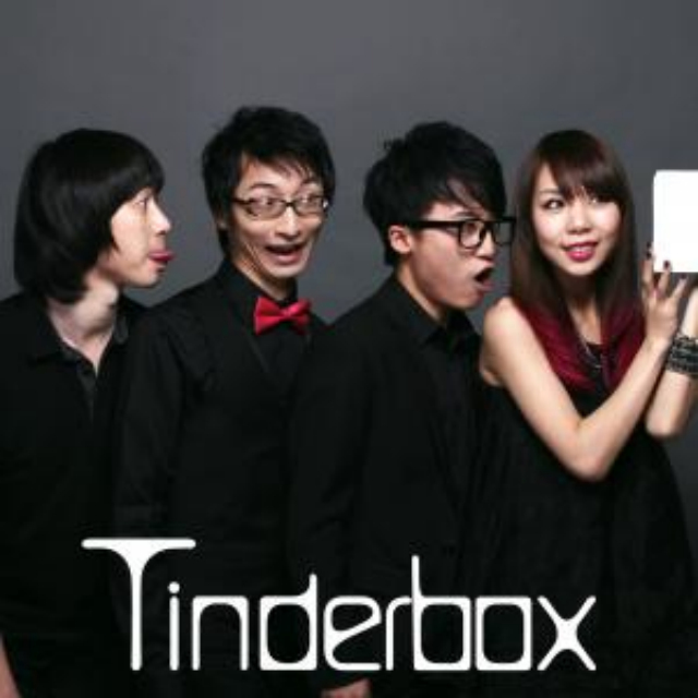 Tinderbox听盒 - Silent