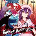 Gensou Raving 04