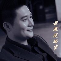 信晗-最浪漫的事(柔情男版)