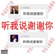 Lil Baby&Lil Durk Type Beat