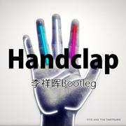 Handclap（李祥晖Bootleg）
