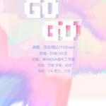 GO GO专辑