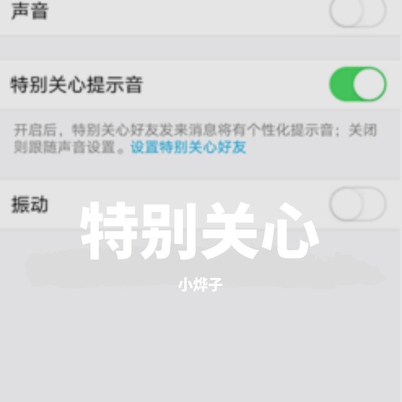 夜里最难熬入睡的人（dj小烨子纯音乐钢琴版）