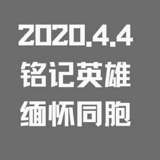 阿三解说交流会