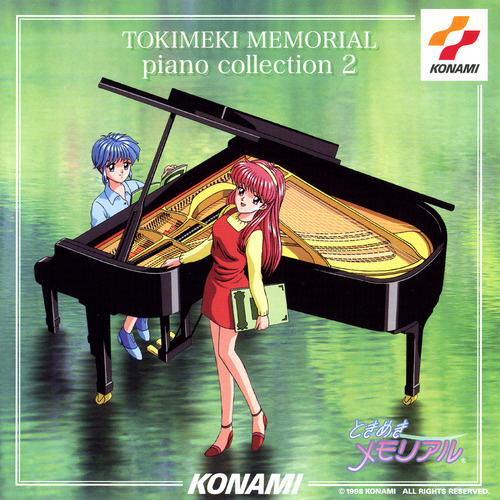 ときめきメモリアル piano collection 2