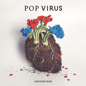 Pop Virus【星野源 伴奏】 （降2半音）