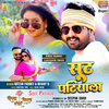 Ritesh Pandey - Suit Patiala (From 