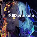 零和Zero-Sum (VOCALOID side)