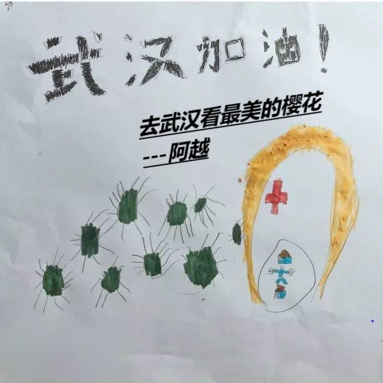 去武汉看最美的樱花
