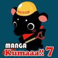 Manga Kumaaa!! 7