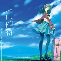 ステラレイニー(Stella Rainey)
