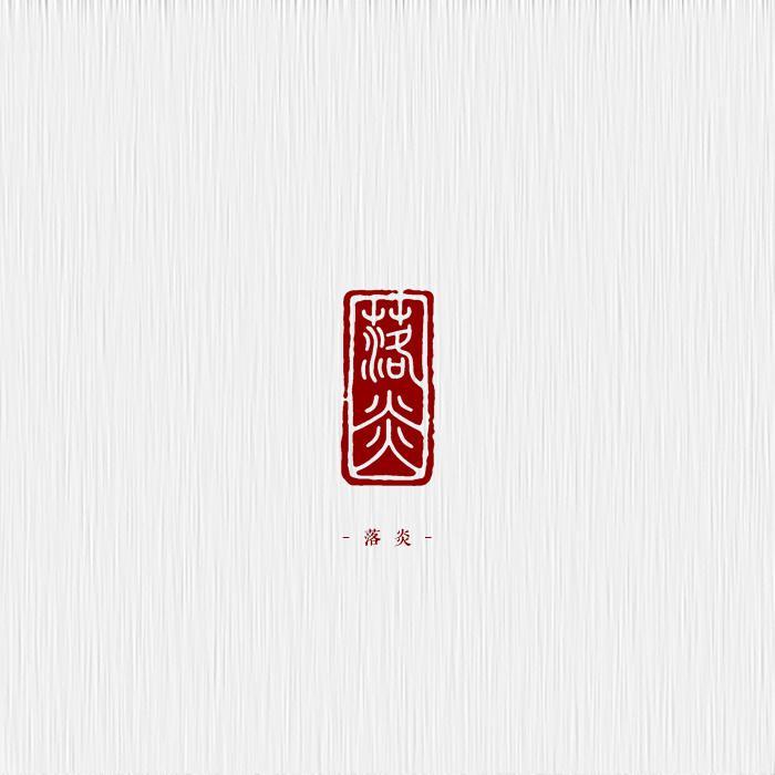 记念--高考加油！