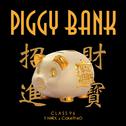 Piggy Bank专辑