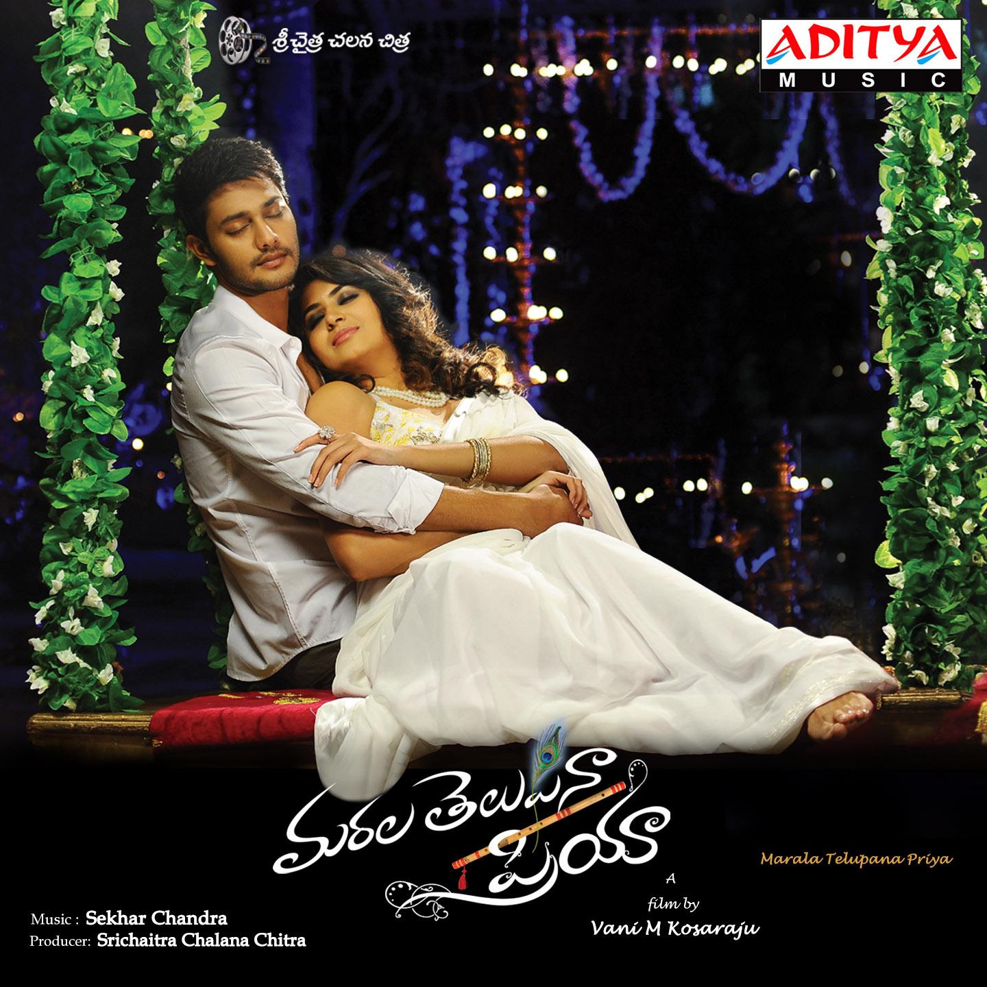 Marala Telupana Priya (Original Motion Picture Soundtrack)专辑