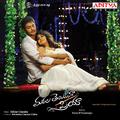 Marala Telupana Priya (Original Motion Picture Soundtrack)